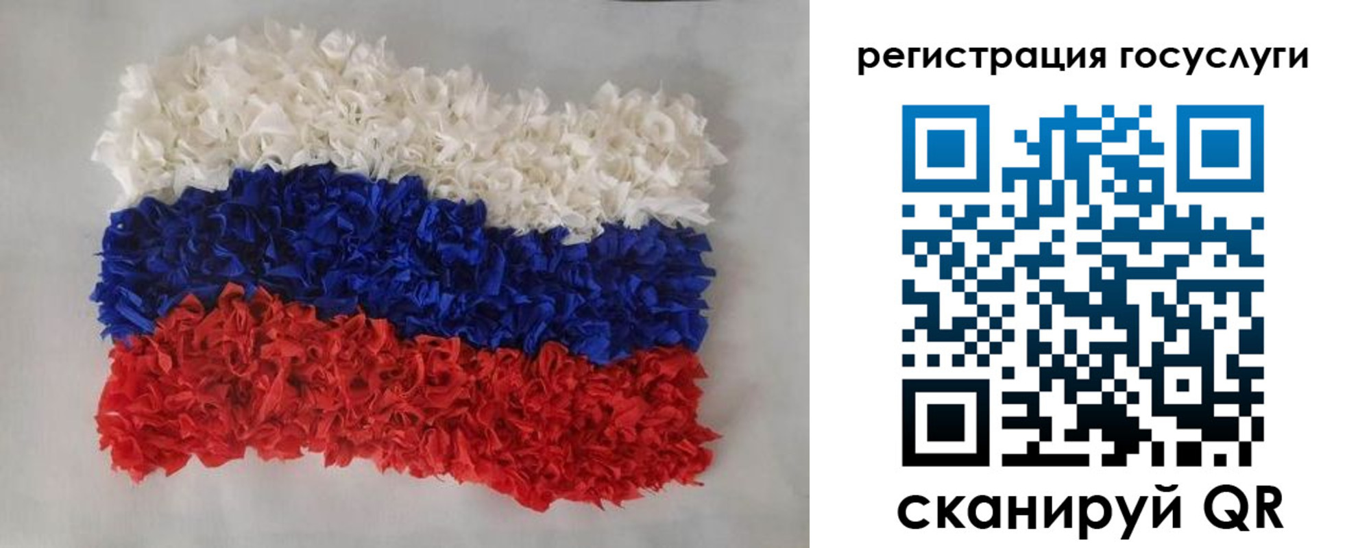 прописка ребенка в Вуктыле