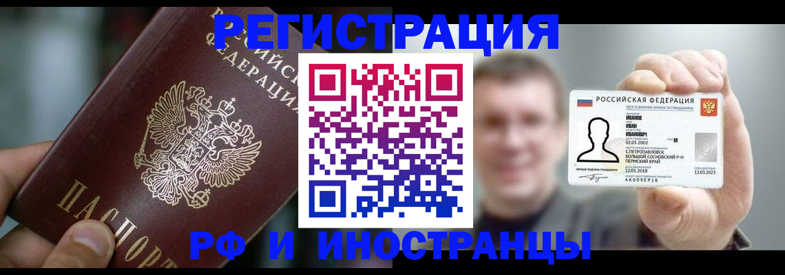 где прописаться в Вуктыле